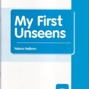 מי פירסט אנסינס MY FIRST UNSEENS